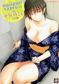 Sasaki Akira [Hentai]Collection